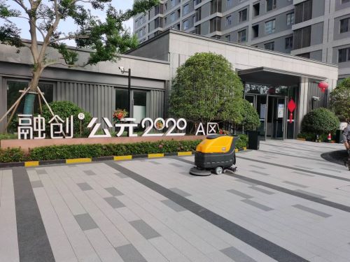 南博M55手推式洗地機(jī)服務(wù)于蕪湖某小區(qū).jpg 南博M55手推式洗地機(jī)服務(wù)于蕪湖某小區(qū).jpg