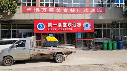 南博M55手推式洗地機服務(wù)于蕪湖某高校.jpg 南博M55手推式洗地機服務(wù)于蕪湖某高校.jpg