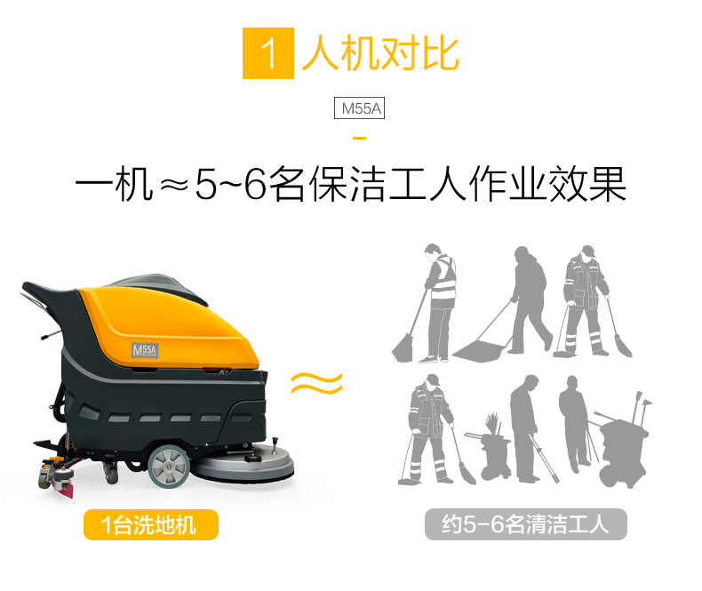 1724374184754460.jpg M55A_05.jpg