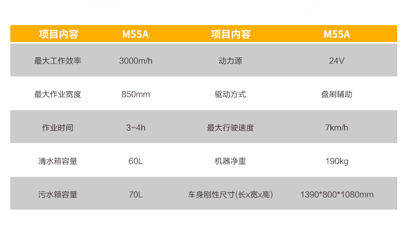 1724374220990608.jpg M55A_16.jpg