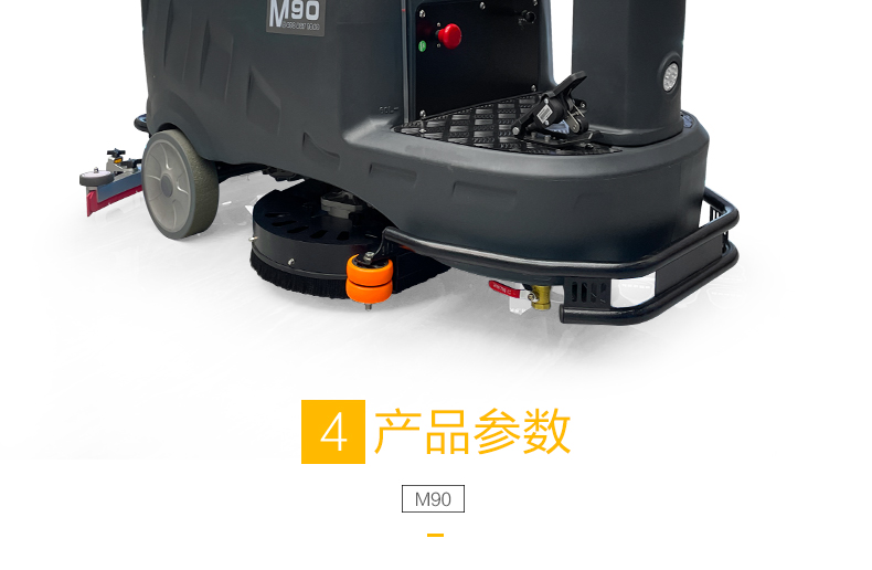 1724635974210834.jpg M90_14.jpg