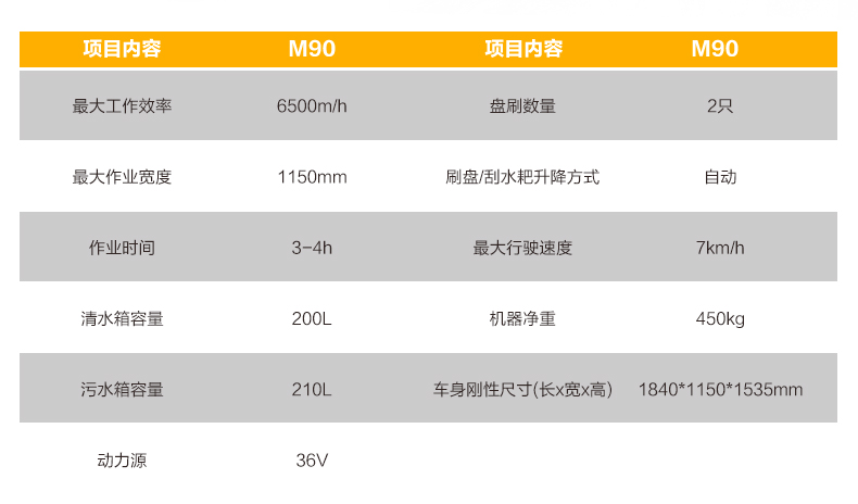 1724635979662891.jpg M90_16.jpg