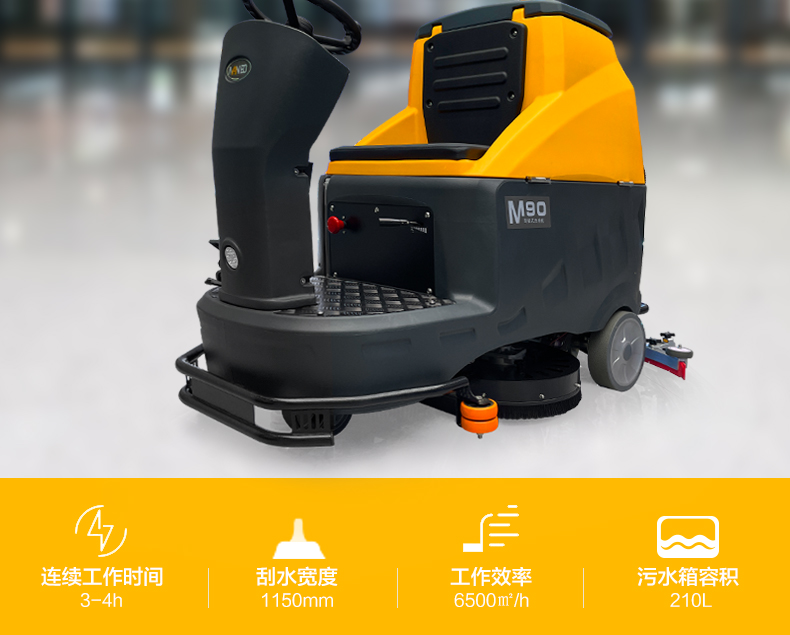 1724636411936706.jpg M90_02.jpg