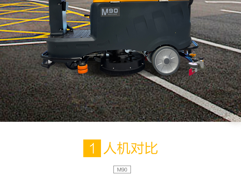 1724636417982816.jpg M90_04.jpg