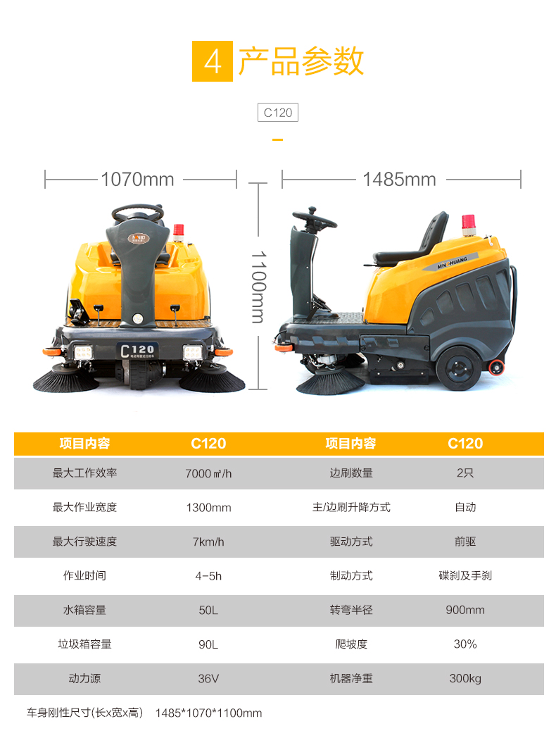 1724720609384064.jpg C120_11.jpg