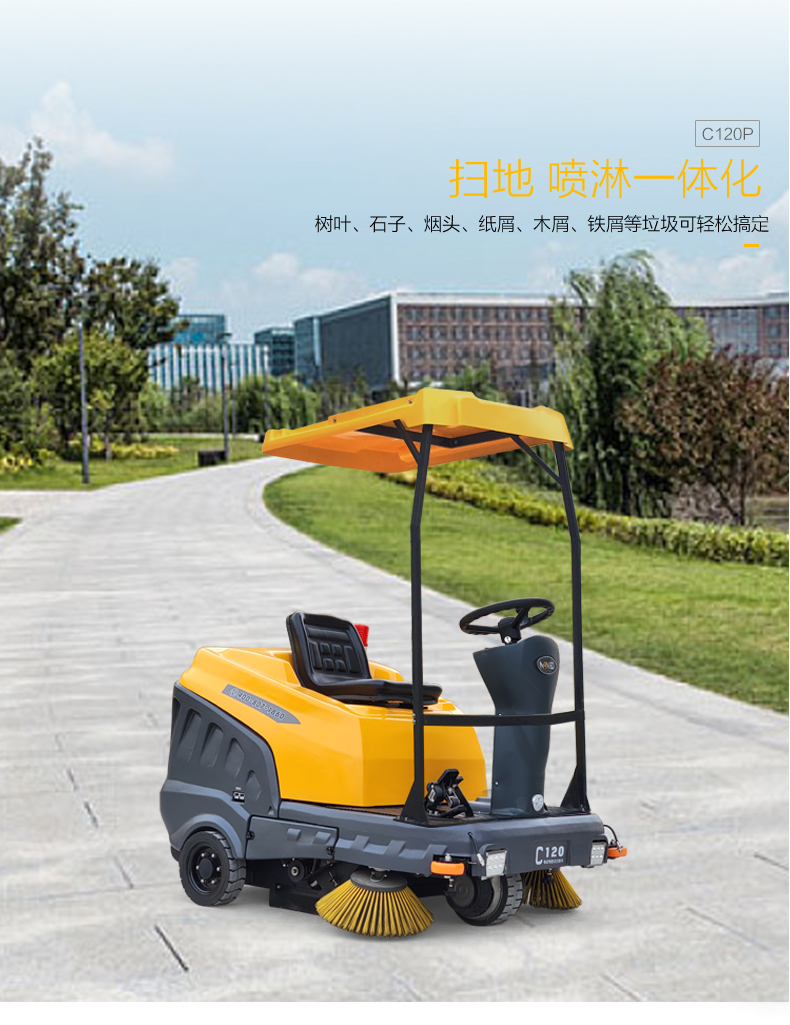 1724720682951433.jpg C120P_02.jpg