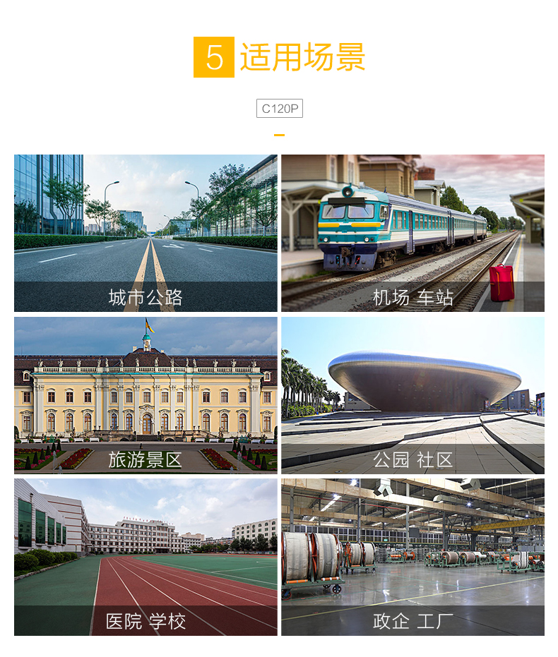 1724720717355826.jpg C120P_12.jpg