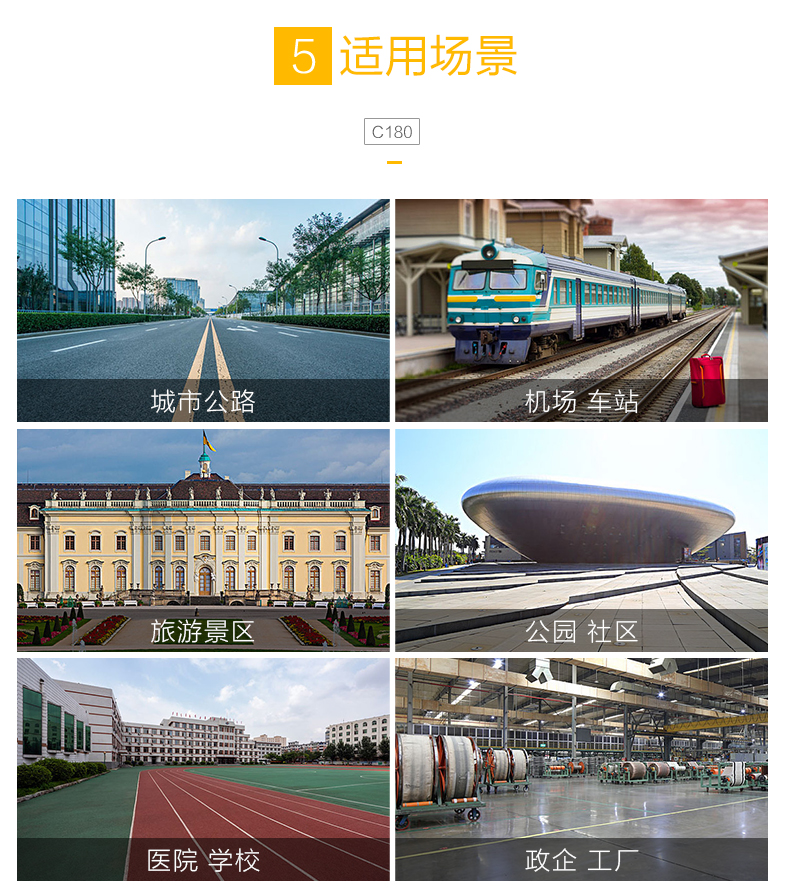 1724720862108383.jpg C180_11.jpg