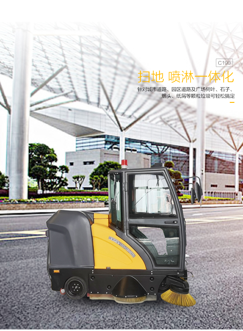 1724720890110912.jpg C190_02.jpg