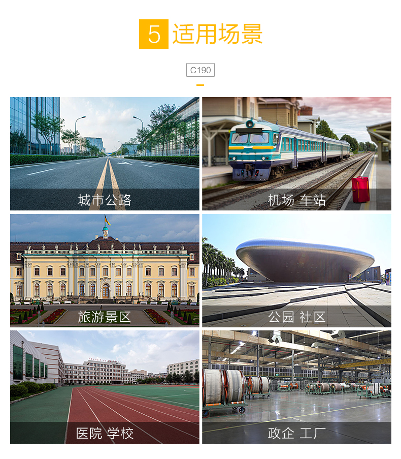 1724720912949750.jpg C190_11.jpg