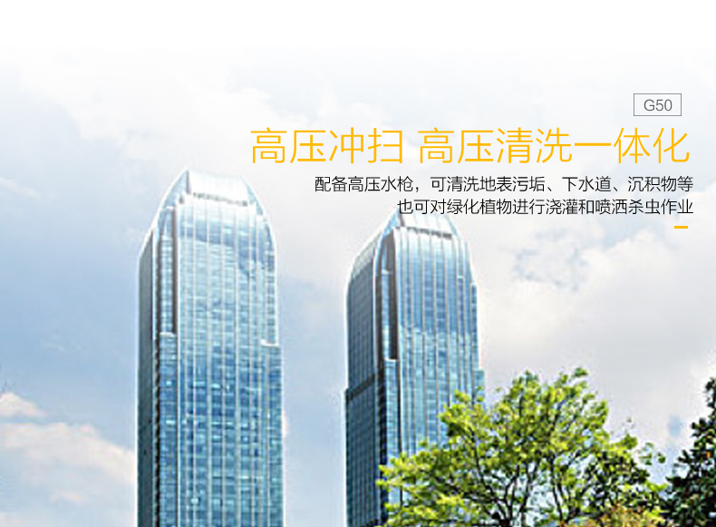 1724804917792207.jpg G50_03.jpg