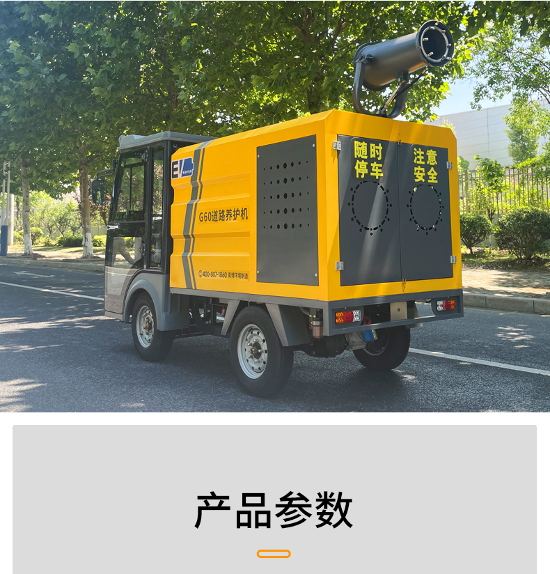 1724805274573062.jpg G60_17.jpg