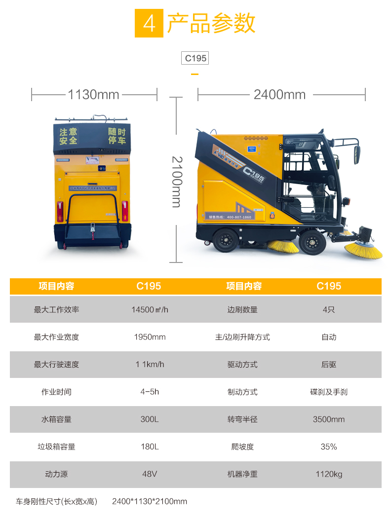 1724806224417007.jpg C195_10.jpg