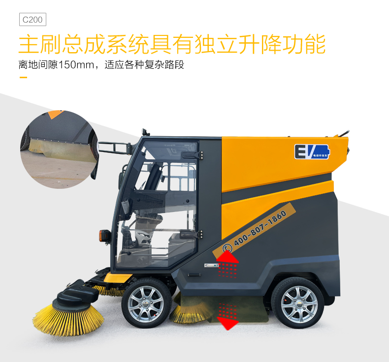 1724806329912785.jpg C200_09.jpg