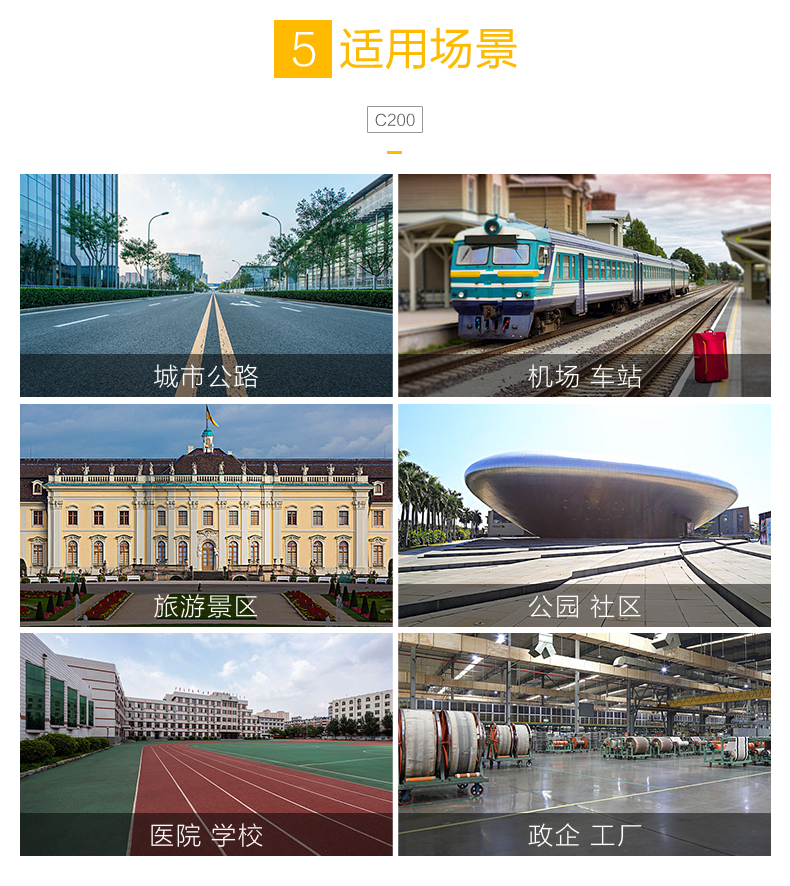 1724806334166351.jpg C200_11.jpg