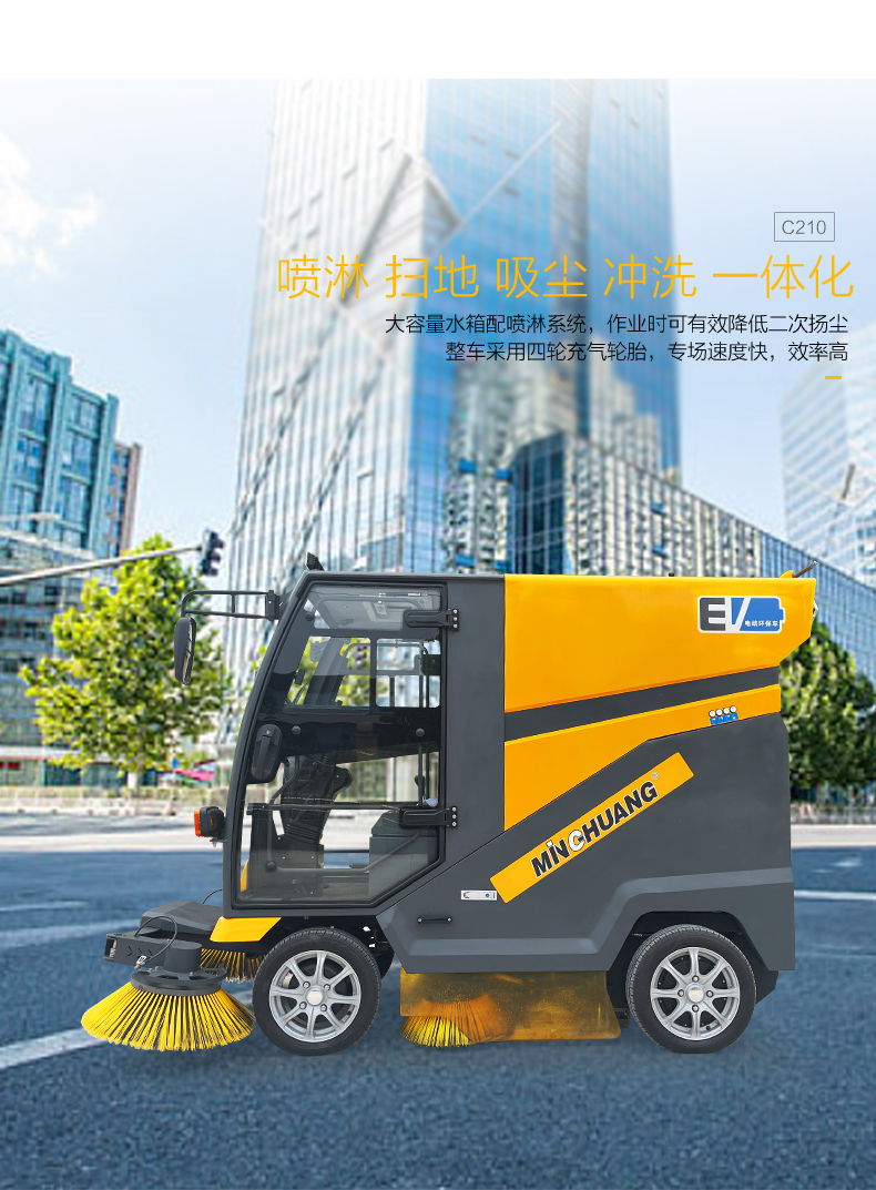 1724806366462449.jpg C210_02.jpg