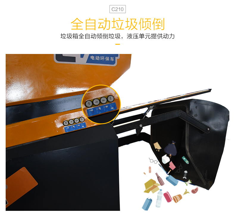 1724806381633294.jpg C210_08.jpg