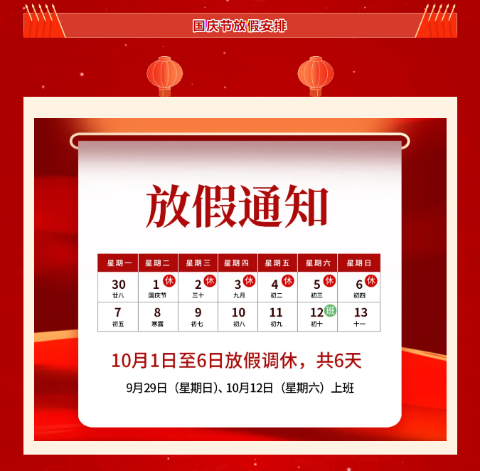 1727659933188755.png QQ截圖20240930092832.png