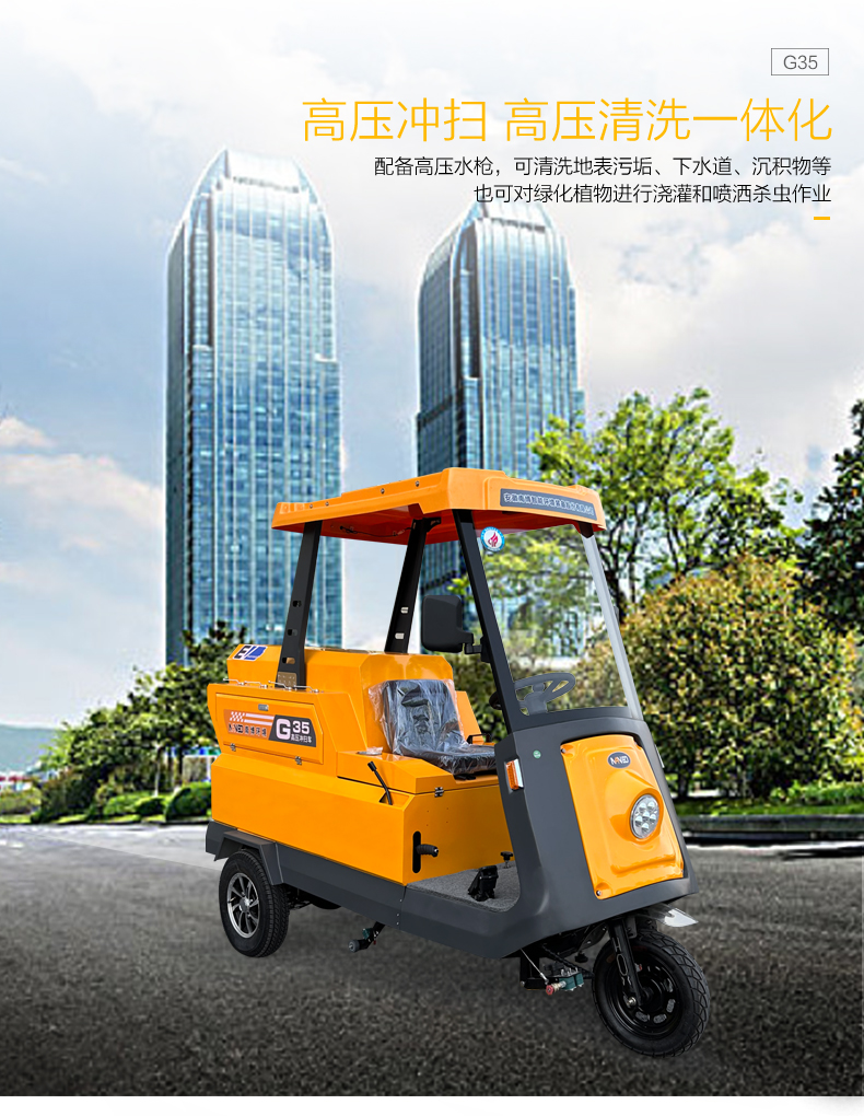 1736393365961222.jpg G35_03.jpg