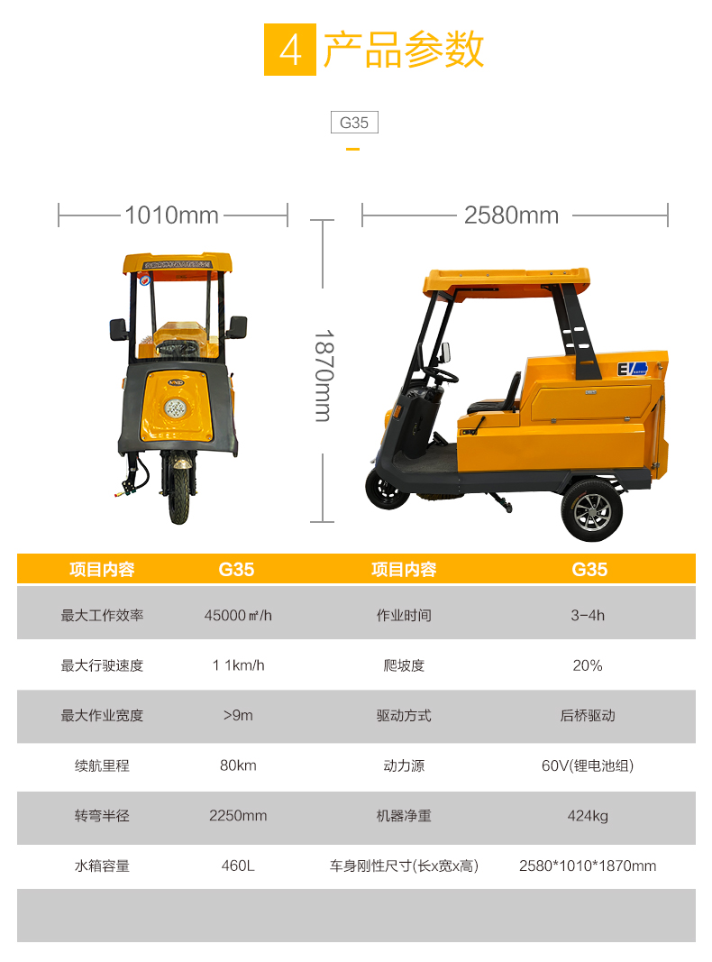 1736393386952264.jpg G35_11.jpg