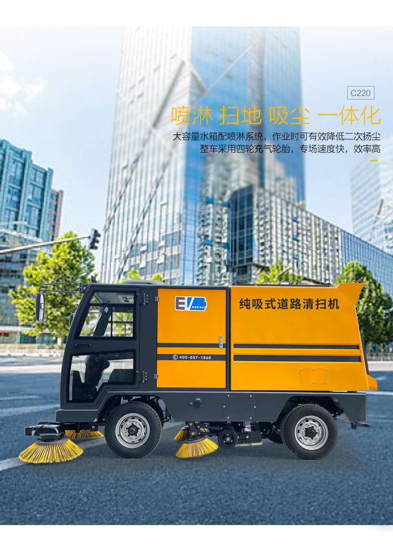 1736393552916916.jpg C220_02.jpg