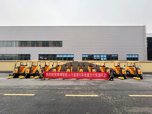 1739344173759913.jpg 微信圖片_20250212150850.jpg