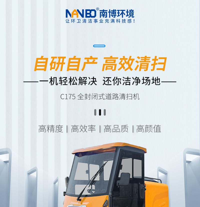 1758503911492770.jpg C175_01.jpg