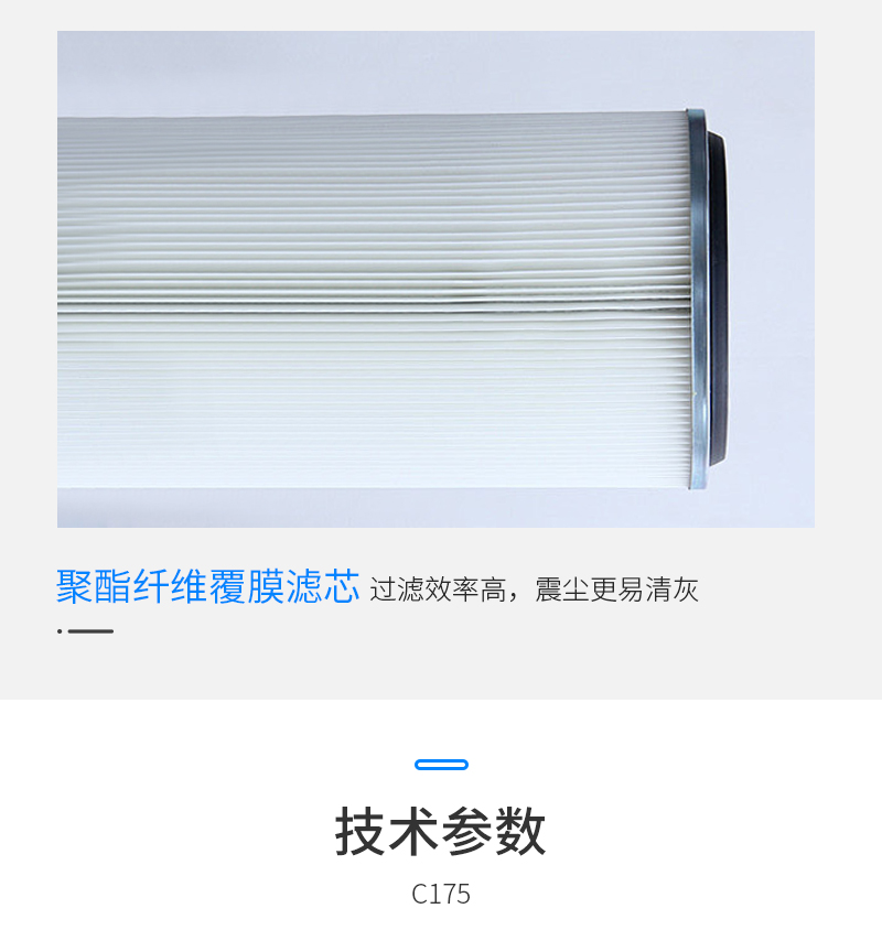 1758503959432821.jpg C175_18.jpg