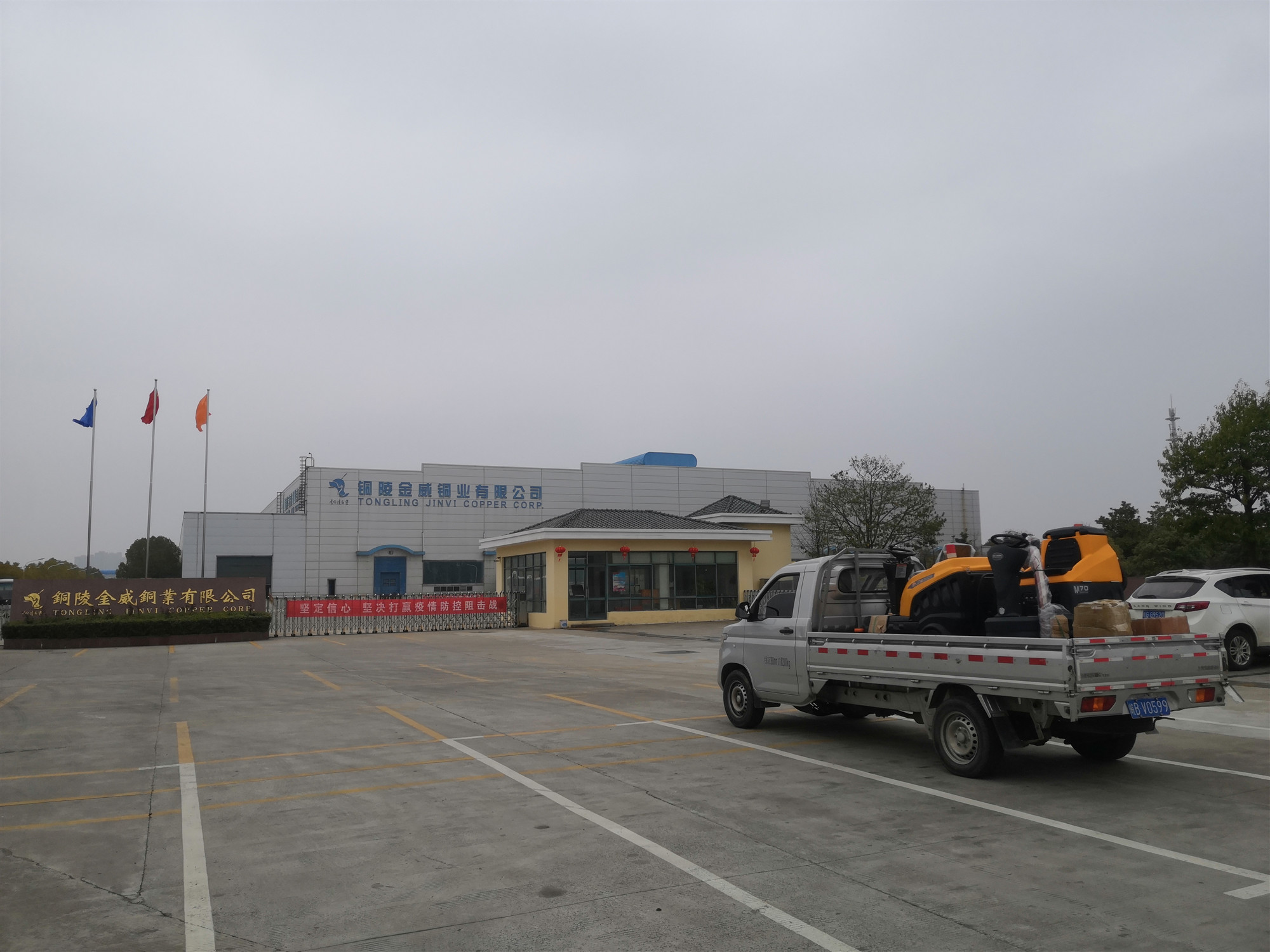 Mingchuang M70 C120 service workshop