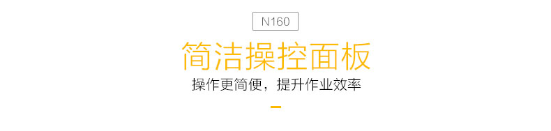 N160道路掃洗一體車