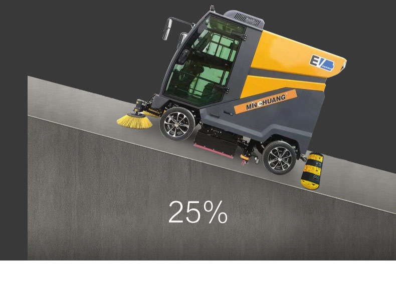 N160道路掃洗一體車