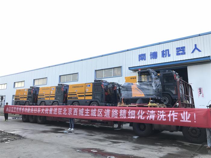 銘創(chuàng)G200純電動高壓深度洗吸車服務于市政環(huán)衛(wèi)