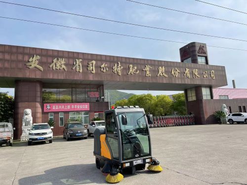 南博C190全封閉式掃地車(chē)服務(wù)于寧國(guó)某公司